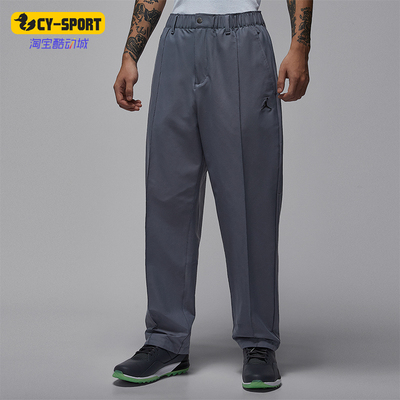 Nike/耐克正品JORDAN男士训练运动梭织刺绣高尔夫长裤HQ8674-075