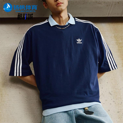 Adidas/阿迪达斯正品三叶草男士运动宽松透气针织经典T恤JP1059