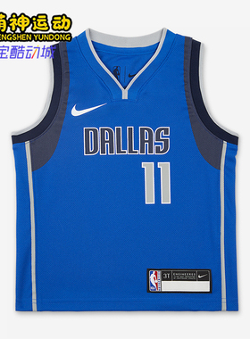 Nike/耐克正品NBA Jersey婴童运动针织透气复古背心T恤II5847-480