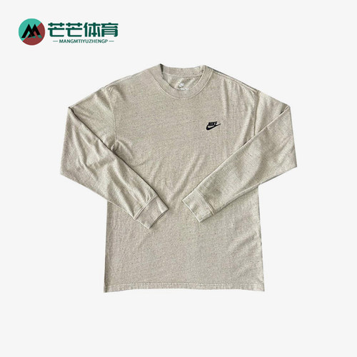 Nike/耐克正品春季男士针织透气套头宽松休闲运动长袖DX1002-250