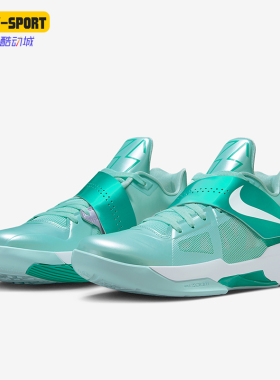 Nike/耐克正品Zoom KD 4男士缓震耐磨经典运动篮球鞋IB3550-300