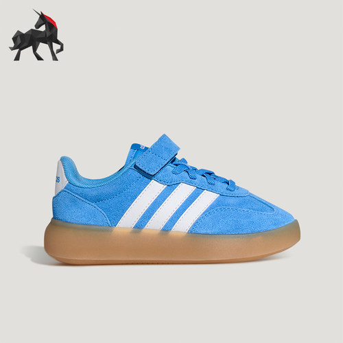 Adidas/阿迪达斯正品BARREDA DECODE小童休闲魔术贴板鞋KH7879