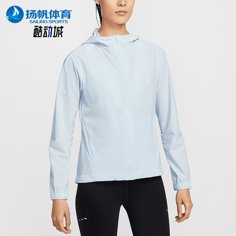 Nike/耐克正品Swift Repel女士防晒跑步经典运动外套HQ0651-423