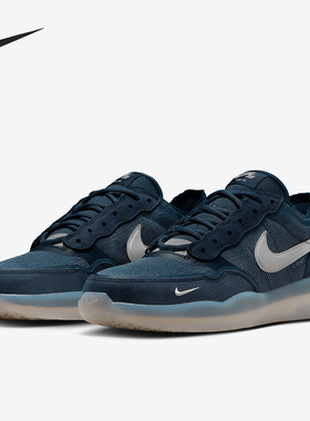 Nike/耐克正品SB PS8男女低帮运动耐磨经典休闲板鞋FV8493-400