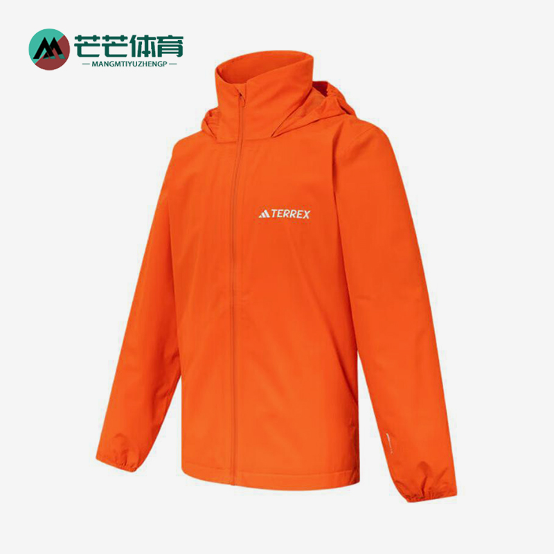 Adidas/阿迪达斯正品2025男士拉链运动健身连帽时尚外套JM8696