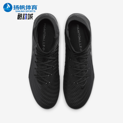 Nike/耐克男士中端中帮足球鞋