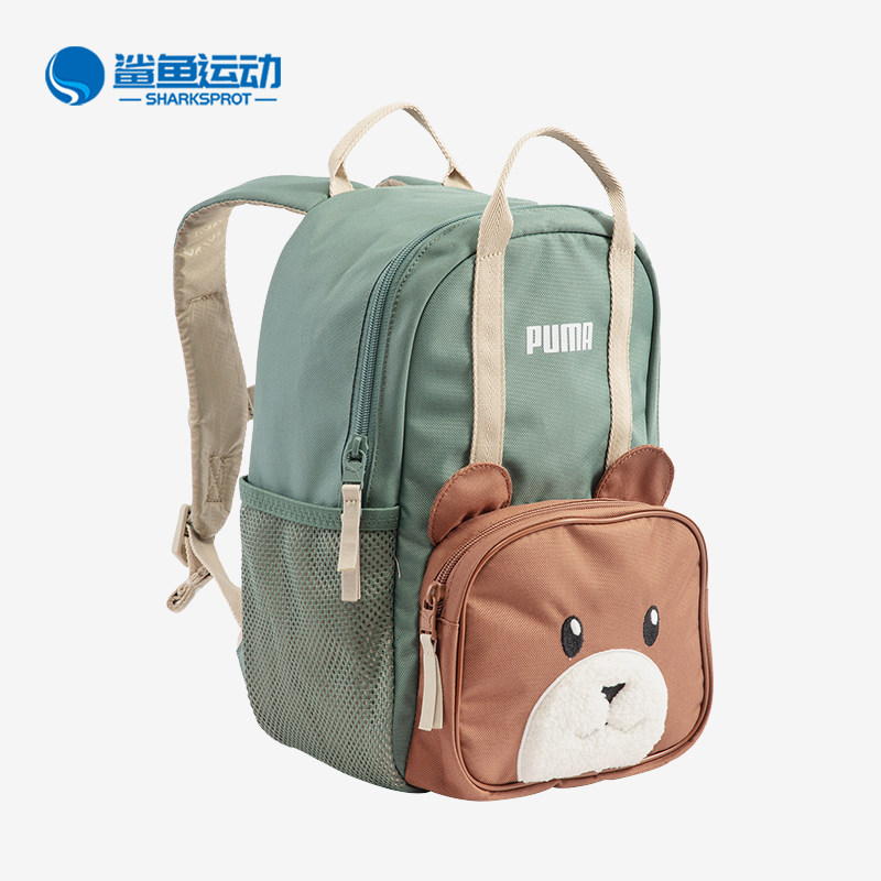 彪马儿童双肩背包090401-04