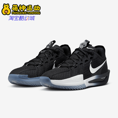 Nike/耐克正品Air Zoom G.T. Cut 3男士透气实战篮球鞋FZ1521-004