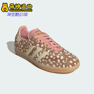 Adidas/阿迪达斯正品四季款女士运动休闲时尚经典板鞋KJ7447