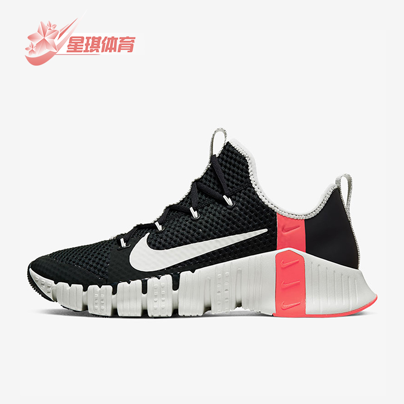 Nike/耐克正品Metcon 3男女低帮减震运动耐磨训练鞋CJ0861-060