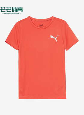 Puma/彪马正品T恤儿童橙色休闲舒适轻便经典透气短袖586980-25