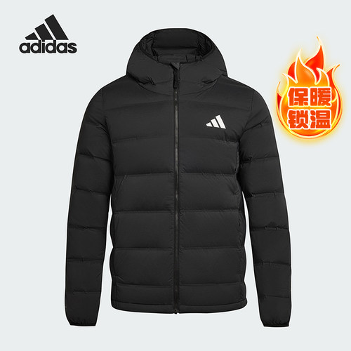 Adidas/阿迪达斯正品HELIONIC男士连帽休闲运动羽绒服KH3993
