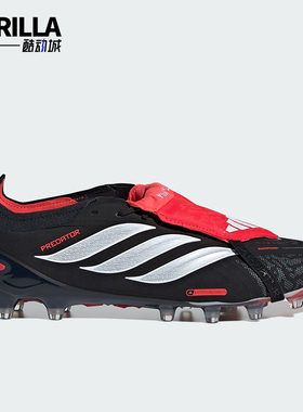 Adidas/阿迪达斯正品四季款男女翻折鞋舌经典复古足球鞋KI6296