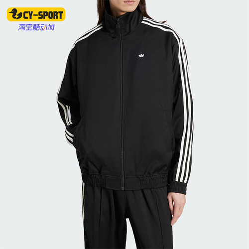 Adidas/阿迪达斯正品三叶草男士经典梭织立领运动夹克外套JC6357