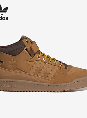 Adidas/阿迪达斯正品三叶草男女运动休闲耐磨中帮板鞋GX7079