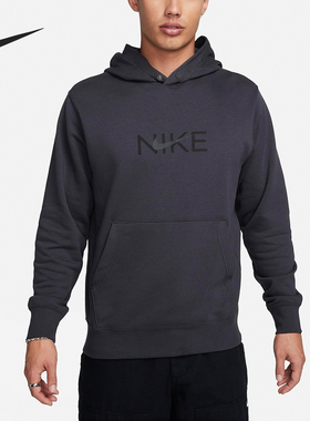 Nike/耐克正品休闲透气新款男士连帽简约卫衣套头衫FZ4765-060