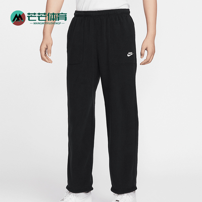 Nike/耐克正品2025男士摇粒绒保暖运动经典休闲长裤FZ0900-010