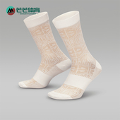 HJ2412 Nike 潮流高筒运动袜一双装 JORDAN男女时尚 133 耐克正品