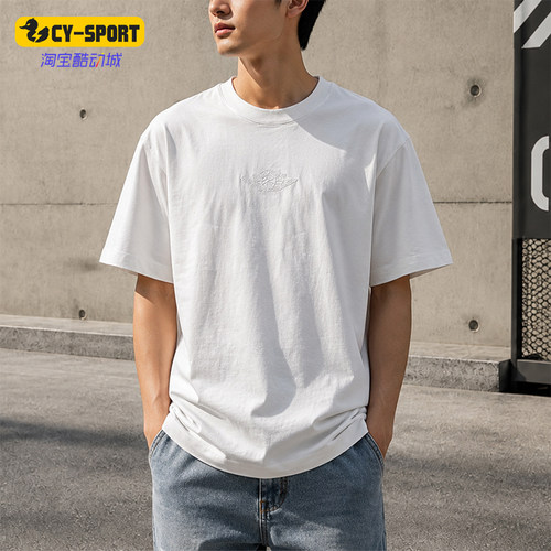 Nike/耐克正品JORDAN男士透气运动休闲简约短袖T恤DX5783-100