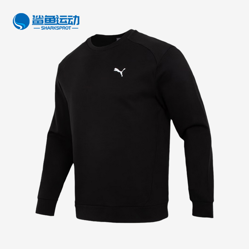Puma/彪马正品运动男士宽松针织透气经典圆领卫衣套头衫678368-01