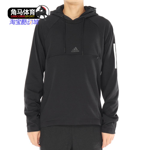 ADIDAS阿迪达斯正品男装运动休闲针织连帽套头衫 DH9096