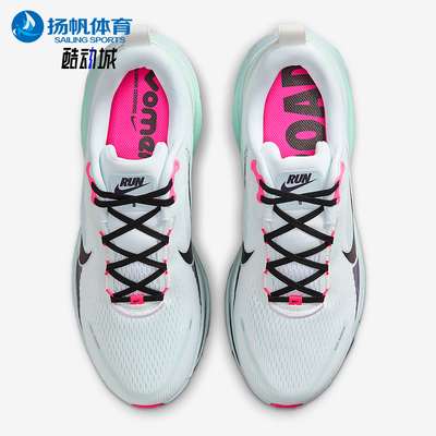 Nike/耐克正品Vomero 18男士低帮缓震透气公路跑步鞋IM6676-104