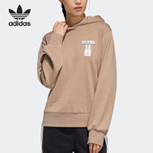 Adidas HH9450 连帽套头卫衣 阿迪达斯正品 三叶草休闲女子时尚