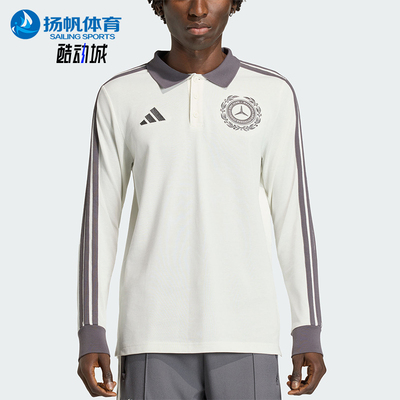 Adidas/阿迪达斯正品2026年男士休闲经典运动长袖POLO衫KE8281