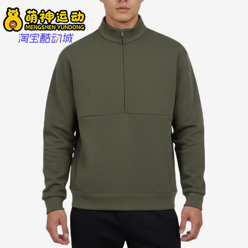 Nike/耐克正品新款男绿色纯色立领套头经典休闲卫衣HQ6954-325