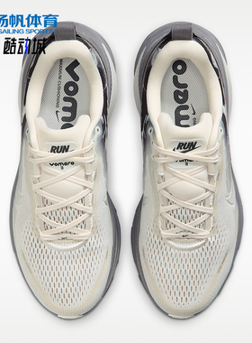 Nike/耐克正品Vomero 18女士系带透气经典运动跑步鞋IF4463-002