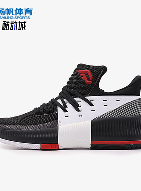 Adidas/阿迪达斯正品D lillard 3 On Tou男女经典篮球鞋BB8269