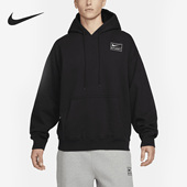 联名男子休闲连帽运动卫衣DN4028 010 耐克正品 Nike