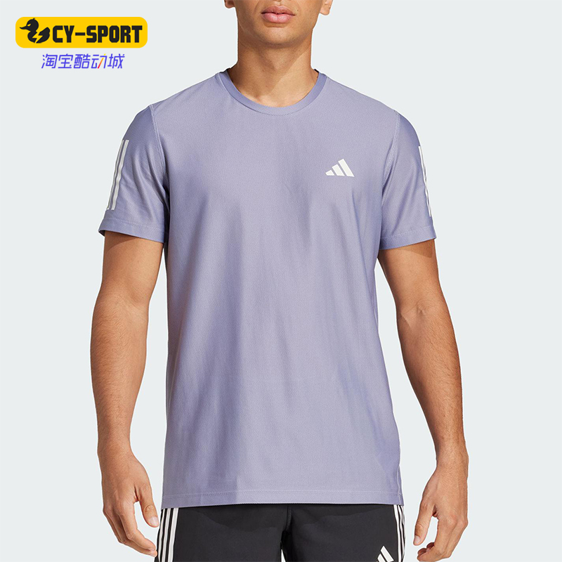 Adidas/阿迪达斯正品夏季新款男士运动训练跑步短袖T恤JC9796