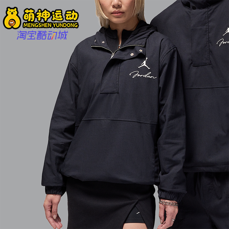 Nike/耐克正品JORDAN男士运动休闲半拉链连帽卫衣外套HF9294-010