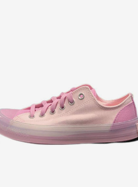 Converse匡威All Star CX防滑耐磨低帮板鞋男女同款粉色A02311C