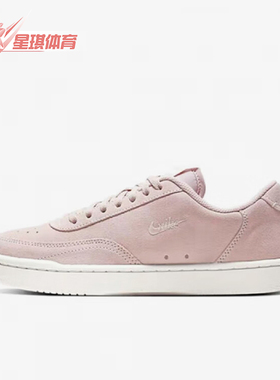 Nike/耐克正品COURT VINTAGE PREMIUM男女轻便板鞋CZ7930-600