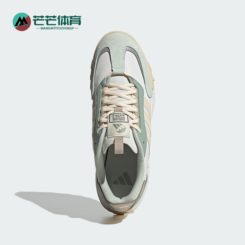 Adidas/阿迪达斯正品FUTRO MIXR男女同款轻便透气跑步鞋JQ3661