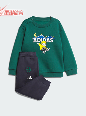 Adidas/阿迪达斯正品IN GFX CREW SET婴童保暖日常款套装KC5397