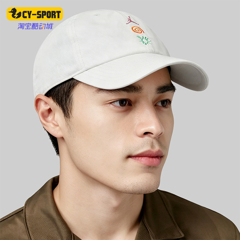 Nike/耐克正品JORDAN新款男米白粉红色吸汗经典运动帽IR7245-133