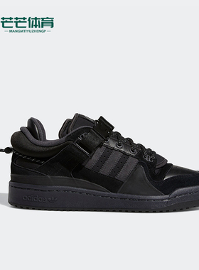 Adidas/阿迪达斯正品BAD BUNNY FORUM男女经典运动鞋GW5021
