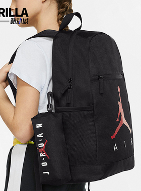Nike/耐克正品JORDAN儿童大容量学生潮休闲运动双肩包DJ5649-010