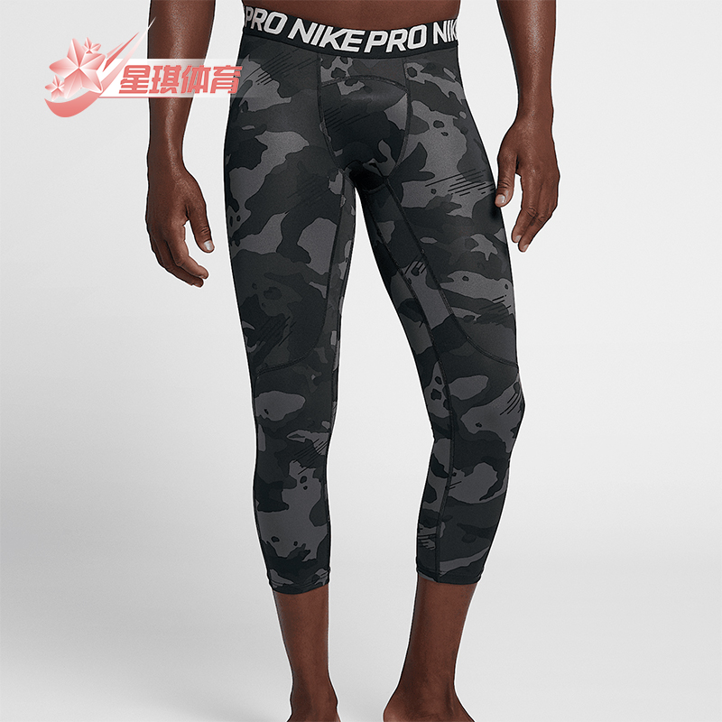 Nike/耐克正品PRO男士紧身透气篮球运动训练七分裤AQ1198-010
