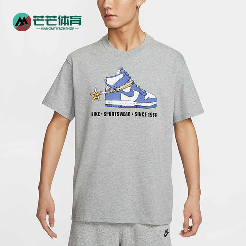 Nike/耐克正品2025秋季款男士运动宽松休闲针织短袖HQ9274-063
