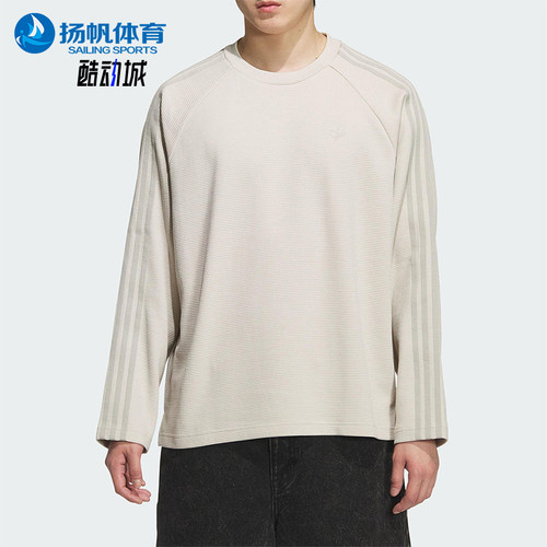 Adidas/阿迪达斯正品三叶草男士透气针织运动宽松休闲长袖KH1175