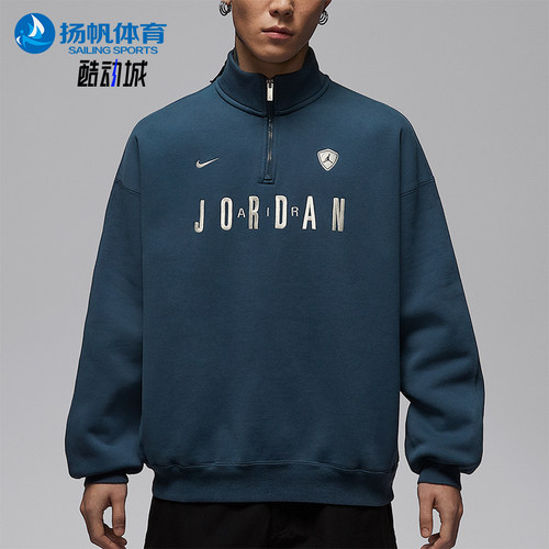 Nike/耐克正品JORDAN男士休闲针织刺绣运动耐穿卫衣IF1817-464