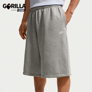 Nike/耐克正品Sportswear Club 男款运动经典休闲短裤II5713-063