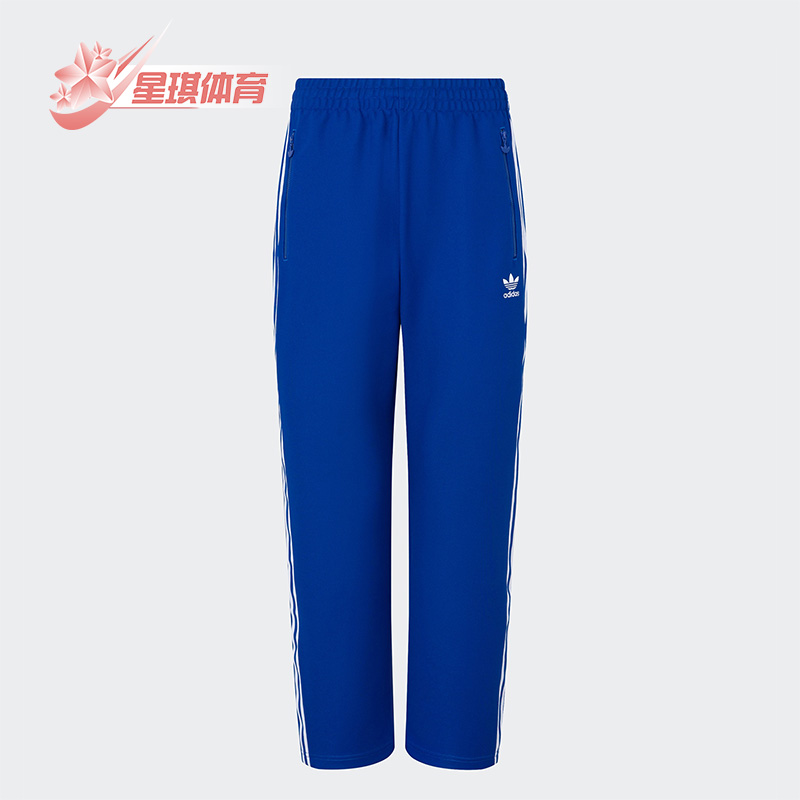 Adidas阿迪达斯男子运动针织长裤