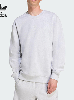 Adidas/阿迪达斯正品三叶草男士圆领毛圈布柔软宽松套头衫JW1057