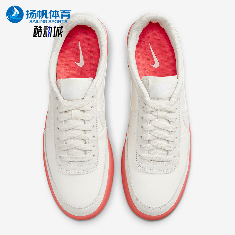 Nike/耐克正品KILLSHOT 2女士休闲轻便运动平底鞋HV0944-133