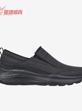 Skechers/斯凯奇正品EQUALIZER 5.0男子运动轻便耐磨休闲鞋232517